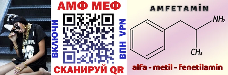 сколько стоит  hydra ТОР  АМФЕТАМИН VHQ  Бутурлиновка 