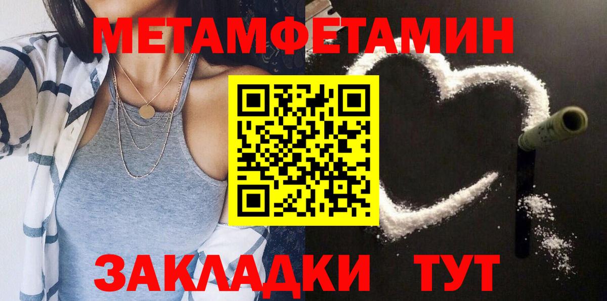 Amphetamine 98% Бутурлиновка