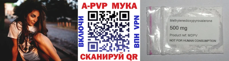 закладки  Бутурлиновка  кракен ссылки  А ПВП крисы CK 