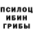 Alpha-PVP Соль Chaz Reinhold