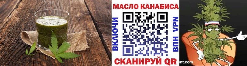 МЕГА как войти  Бутурлиновка  Canna-Cookies конопля 