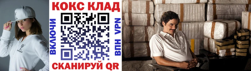COCAIN Эквадор  OMG зеркало  Бутурлиновка  как найти наркотики 