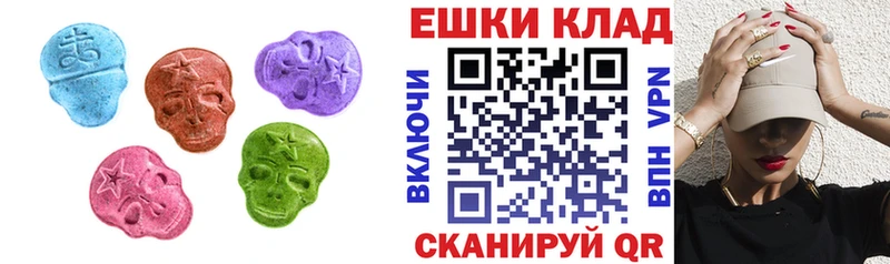 где продают   Бутурлиновка  ЭКСТАЗИ ешки 