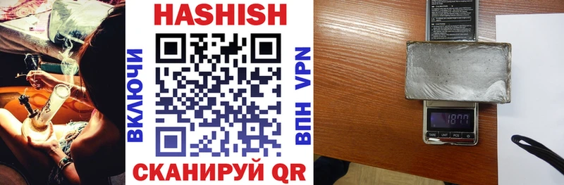 Гашиш гарик цена Бутурлиновка