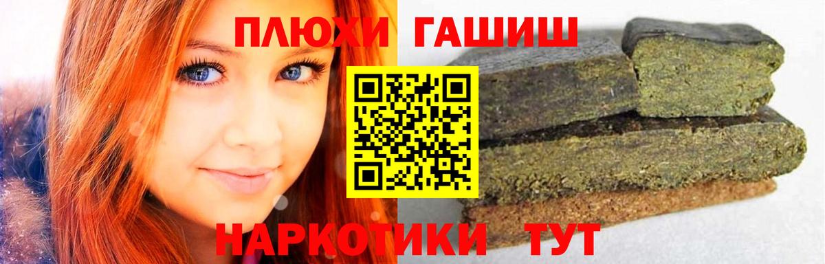 Бутурлиновка  купить наркотики сайты  Вход с VPN  ГАШИШ гарик  Гашиш Premium 