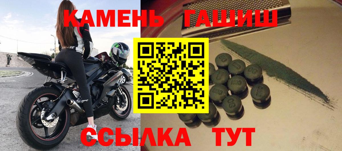ГАШ hashish Бутурлиновка