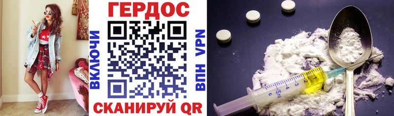 блэк спрут зеркало  Бутурлиновка  ГЕРОИН Heroin  как найти закладки 
