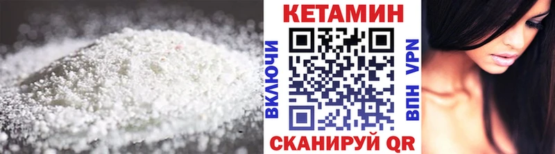 Кетамин ketamine  blacksprut ONION  Бутурлиновка 