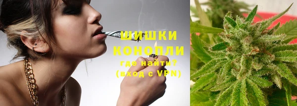герыч Верхнеуральск