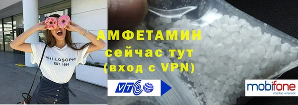 герыч Верхнеуральск