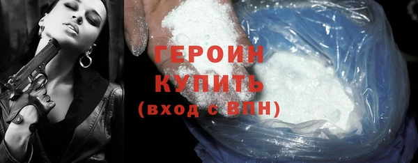 герыч Верхнеуральск