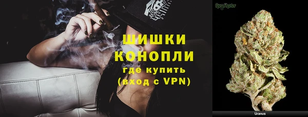 герыч Верхнеуральск