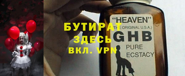 первитин Верхний Тагил