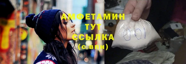 герыч Верхнеуральск