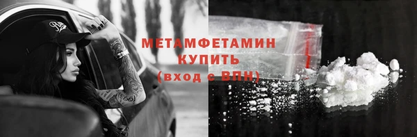 гашик Бикин