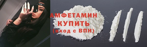первитин Верхний Тагил