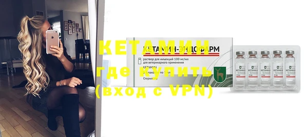 прущий лед Бугульма