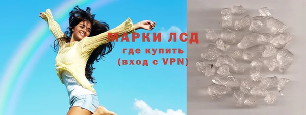 твердый Бронницы