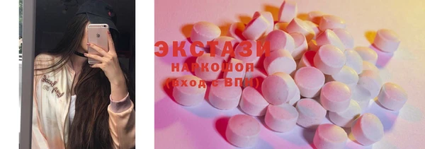 твердый Бронницы