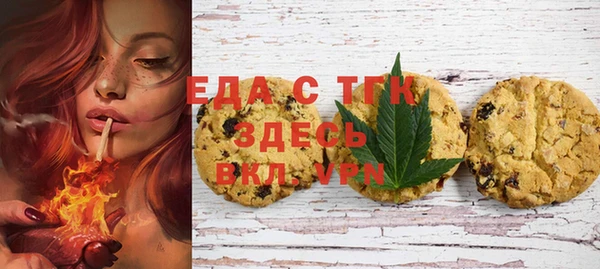 твердый Бронницы