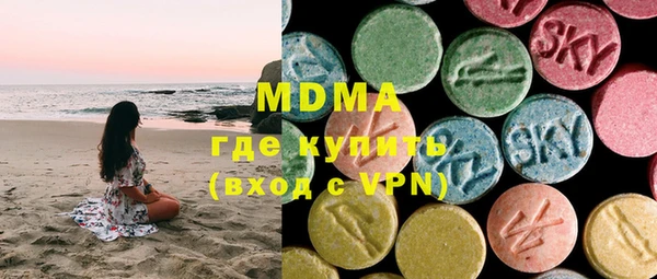 герыч Верхнеуральск