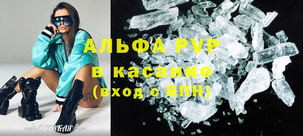 герыч Верхнеуральск