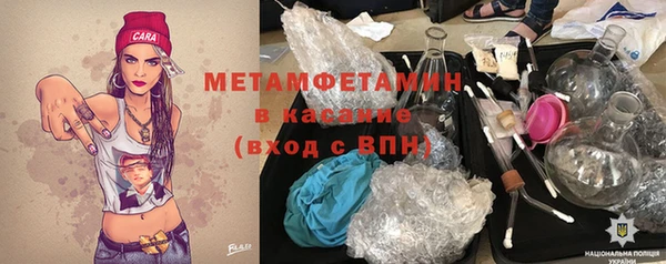 дурь Зеленокумск