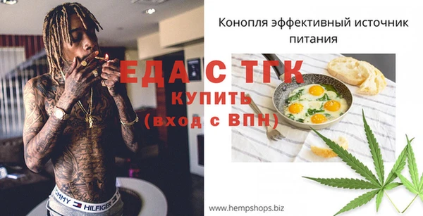 прущая мука Бородино