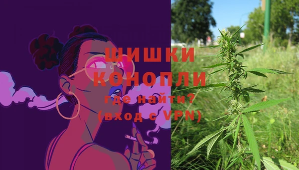 герыч Верхнеуральск