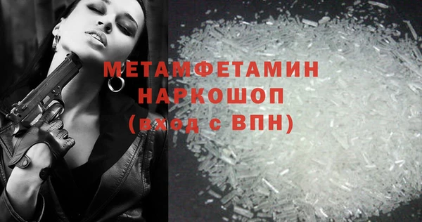 твердый Бронницы