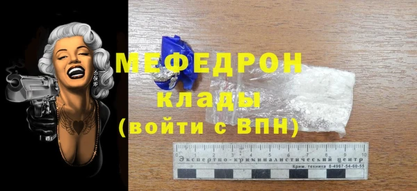 прущая мука Бородино