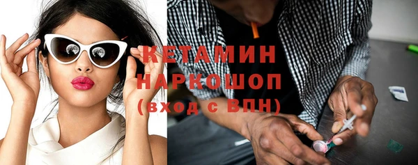 прущий лед Бугульма