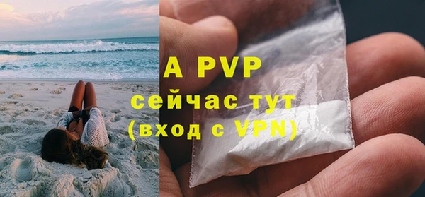 герыч Верхнеуральск