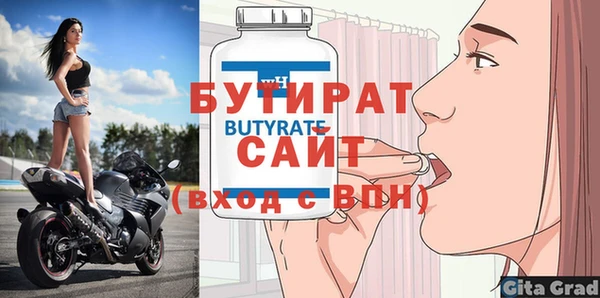 первитин Верхний Тагил