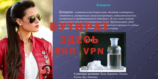 прущий лед Бугульма
