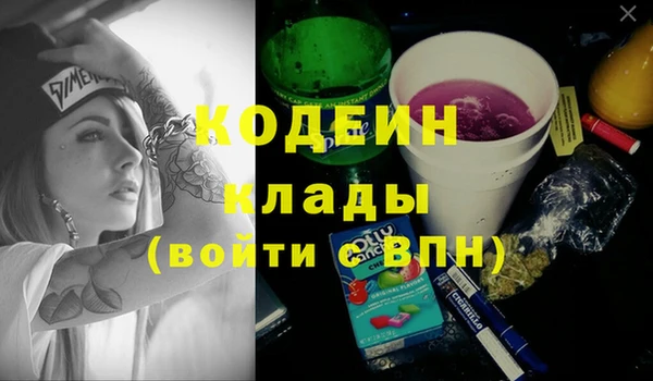 прущий лед Бугульма