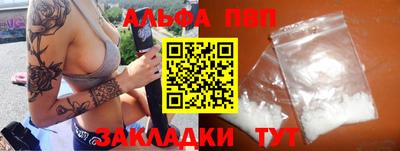 таблы Донской