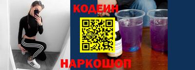 таблы Донской