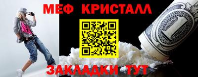 мдма Дубна