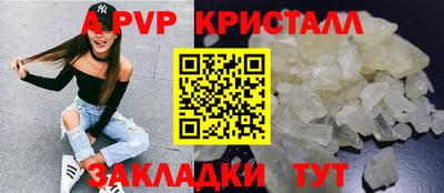 таблы Донской