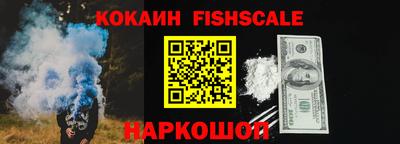 таблы Донской