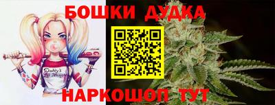 мефедрон мука Донецк