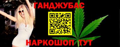 мефедрон мука Донецк