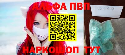 таблы Донской