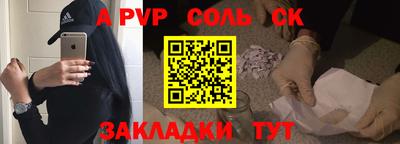 мефедрон мука Донецк