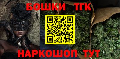 мефедрон мука Донецк