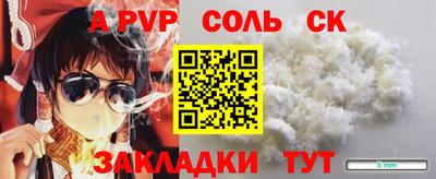 мдма Дубна