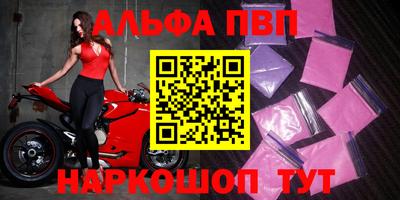 мефедрон мука Донецк