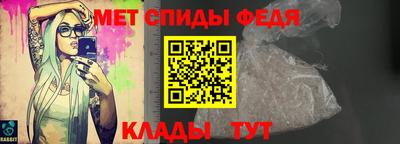 мефедрон мука Донецк