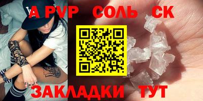 таблы Донской